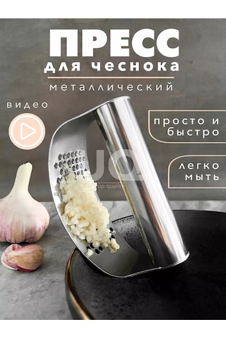 Ikea Sarımsak Ezici Sarımsak Presi Sarımsak Dövücü 227119835 Metal