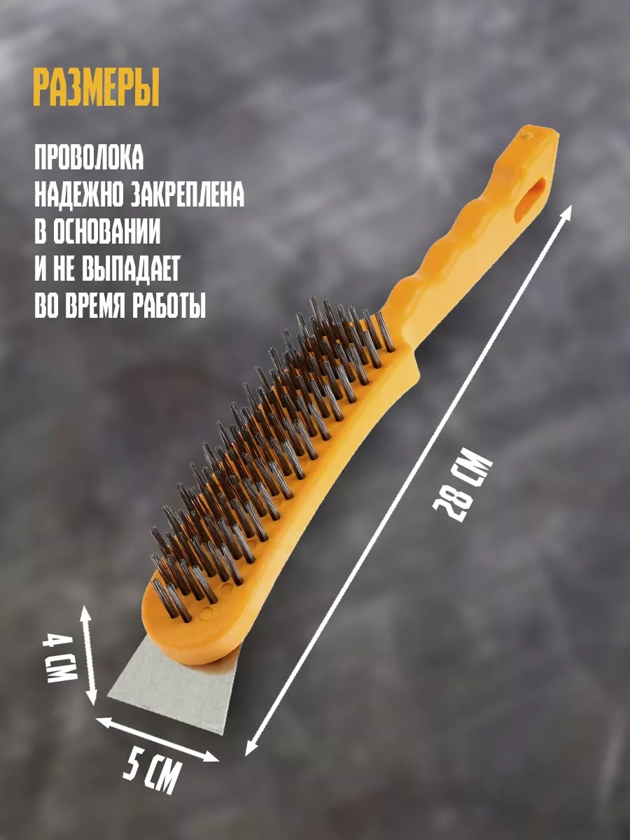 Tundra Metaller İçin El Tipi Spatula İle Fırça 211787529