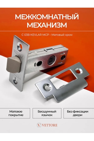 Vettore Plastik Mat Krom İç Kapısı Menteşesi 152737952