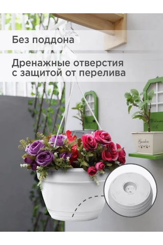 Ho'me 4'lü Asılı Dış Mekan Çiçek Saksı Seti, 7 Litrelik 4 Parç 373613013