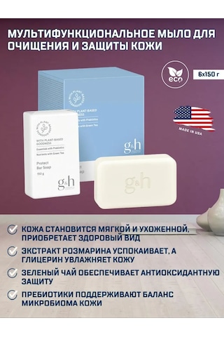 Amway Amway Tuvalet Sabunu, 6 Adet, Her Biri 150 Gr 370563466 Diğer