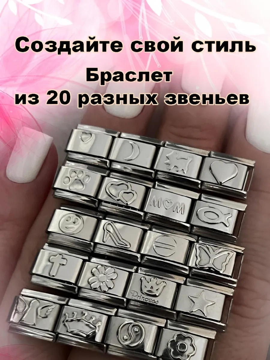 Vally Tıme Nomination Nomineishn Kol Bilekliğipendantlar Nomination Nomineishn Kol Bilekliği Nomination Nomineishn Gri