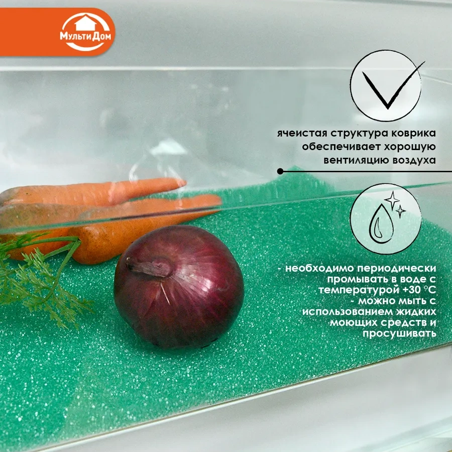 Mul' Tıdom Buzdolabı Rafları İçin 2 Adet Paspas 4649923 Desensiz