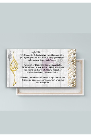 Ayeti Kerime Hadisi Şerif Dini İslami Hat Kanvas Tablo 7 Farklı Ölçü
