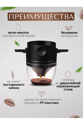 All Wanted Fırında Ve Çayda Kullanılan Tekrar Kullanılabilir Kahve Filtreleri 177249975 Diğer