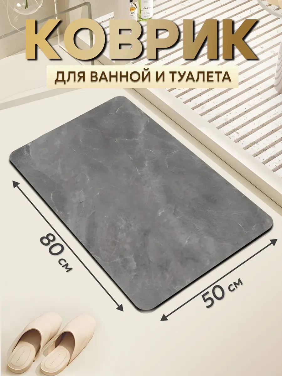 L.f.t. Kaymaz Banyo Ve Tuvalet Paspası 413655324 Gri