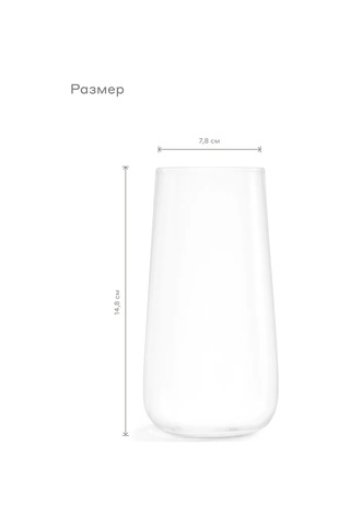 Pragma Bardaklar, 2 Adet, 500 Ml, Kct240120 308523483 Beyaz