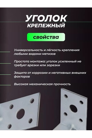 Rocksolıd Güçlendirilmiş Bağlantı Köşesi 50x50x35 Mm, 50 Adet. Çeviri: Güçlendirilmiş Bağlantı Köşesi 50x50x35 Mm, 50