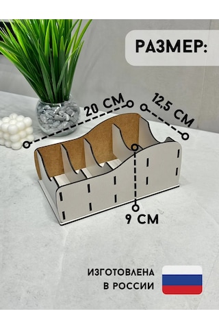 Staffamily Baharat Saklama Aparatı - Organizer 287449648 Beyaz
