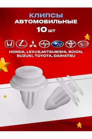 Primeparts Honda Lexus Subaru Toyota Araç Kaplama Klipleri 172663219