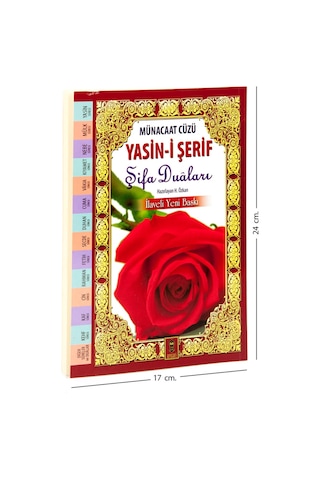 Yasin Kitabı - Orta Boy - 224 Sayfa - Şifa Duaları - Münacaat Cüz N11.97944