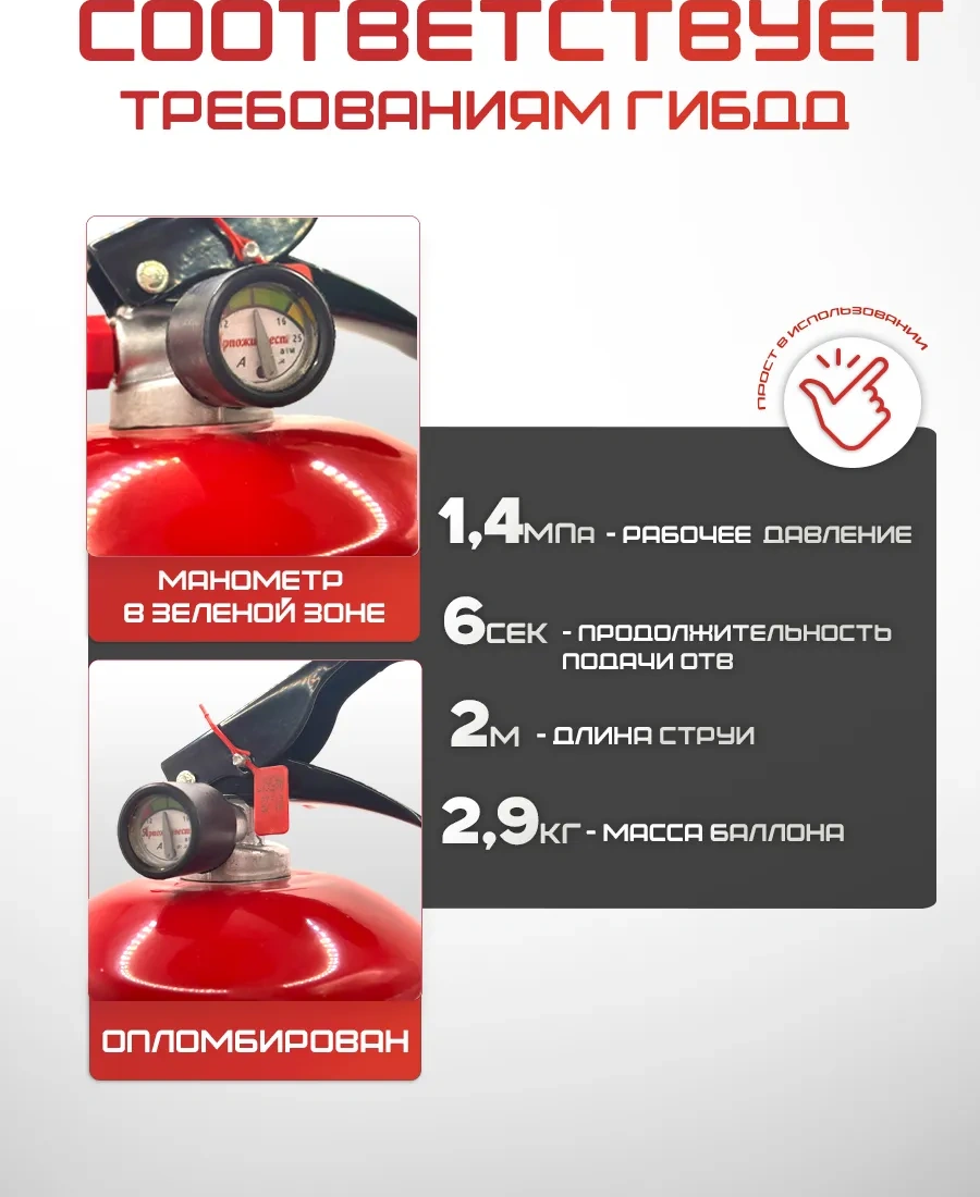 Arpozınvest 2025 Model 2 Litre Tozlu Op-2 Araç Yangın Söndürücü 58899851