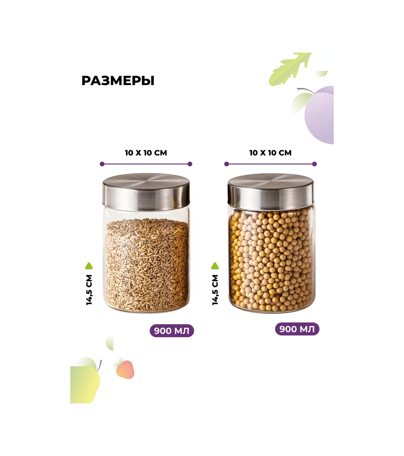 Eley 2 Adet Cam Kavanoz Seti, 900 Ml 235886400