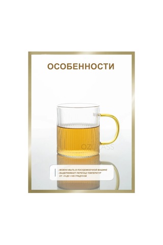 Ozglass Meli Camdan Bardak 133779458 Beyaz