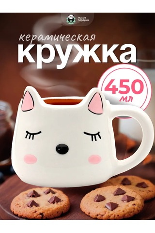 Milye Podarki Çay Ve Kahve İçin Seramik Kupa Hediye 145315294 Beyaz