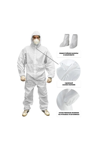 Rosspeczasita Tek Kullanımlık Koruyucu Kıyafet 486364024