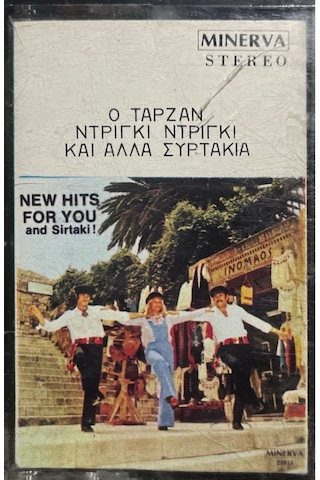 Plak Değildir Kaset Tir Kaset O Tapzan Yunanca Kaset