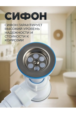 Anı Plast Mutfak Ve Banyo Lavabosu İçin Sifon 171218231