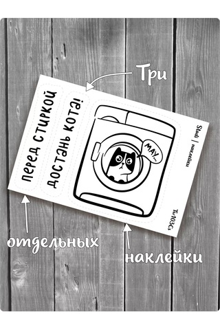 Stadi Çamaşır Makinesi Dekorasyonu İçin Dekoratif Kedi Çıkartması 207002547 Siyah