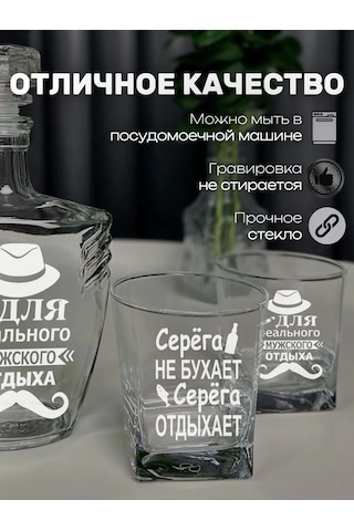 Artlazer Grupp Sergey İçin Özel Viski Kadehleri 207489563 Beyaz