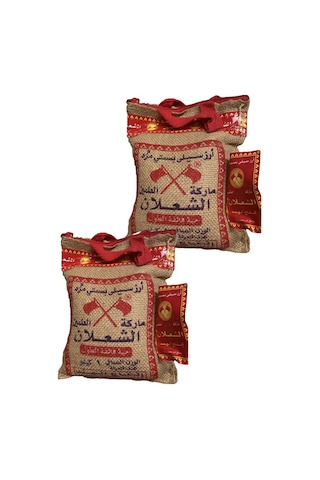 Alşalan Basmati Pirinç 2 x 1 KG