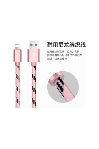 Suofeng 3 Metre Pembe Altın Tiger Desenli Örgülü Hızlı Şarj Kablosu - 8pin, Android, Type-c Uyumlu Telefon Şarj Cihazı