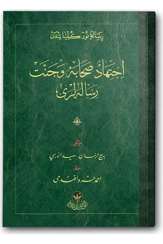 İctihad, Sahabe ve Cennet Risaleleri (Osmanlıca) 8682279631844