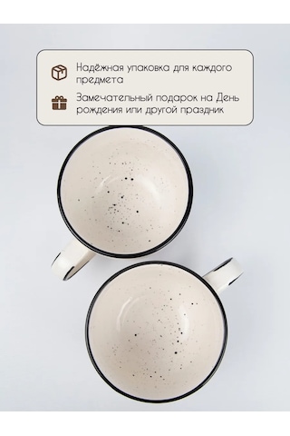 Olaff Lux Çorba Fincanı 2'li Set 500 Ml 290765750 Beyaz