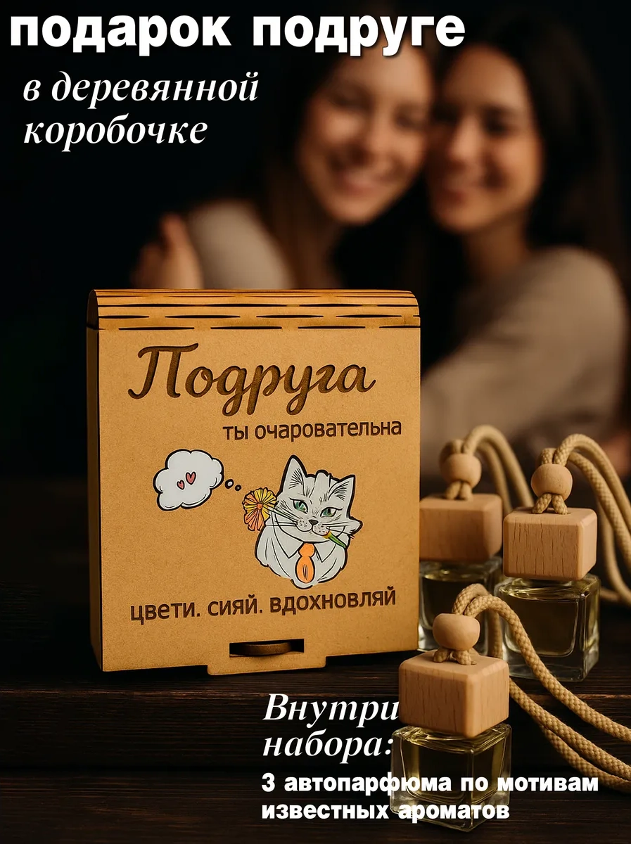 Zadari Arkadaşa Doğum Günü Hediyesi Hediye Seti 400432730