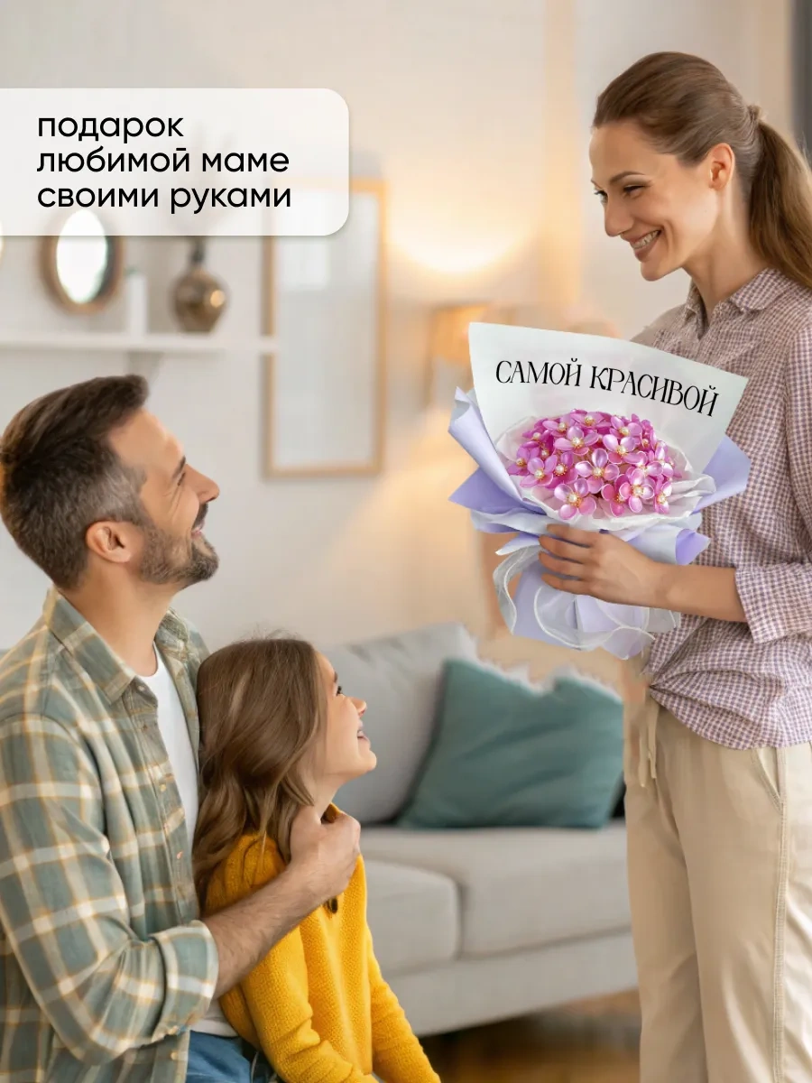 Dreambox Sevdikleriniz İçin El Yapımı Çiçek Buketi: Anne, Arkadaş, Kız Kardeş İçin 276710878 Violet