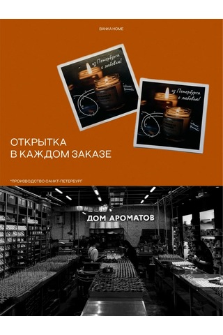 Banka Home "kabak Çay Latte" Kokulu Mum 120 Ml 166249634 Siyah