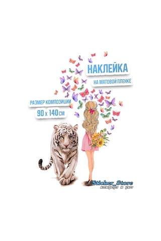 Sticker Store Kendinden Yapışan Duvar Dekor Stickerları 158409004 Siyah