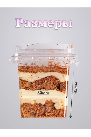 Vrema Pec' Kapaklı Ve Çatallı Krem Kasesi 150 Ml 20 Adet 451130380 100 adet