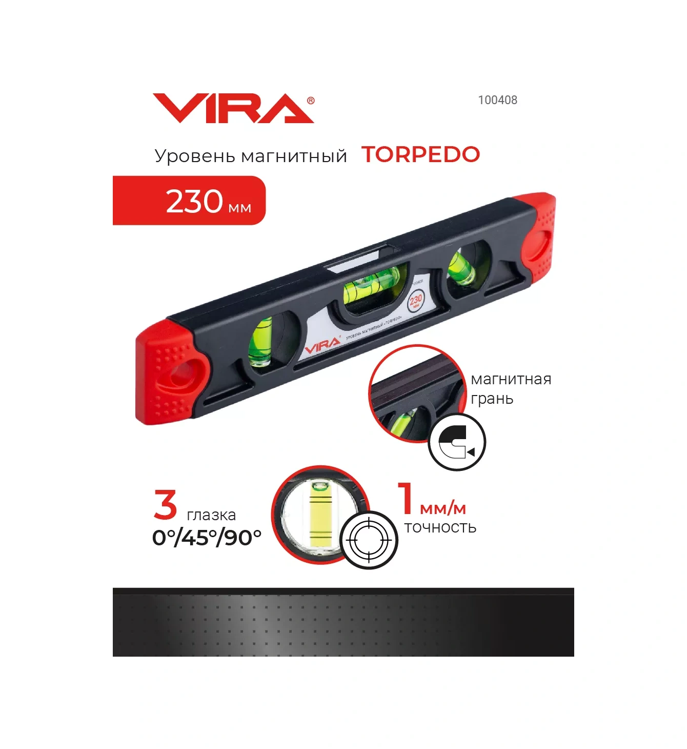 Vıra Manyetik Yapboz Kabarcıklı Torpedo Seviyesi 230 Mm 270885810