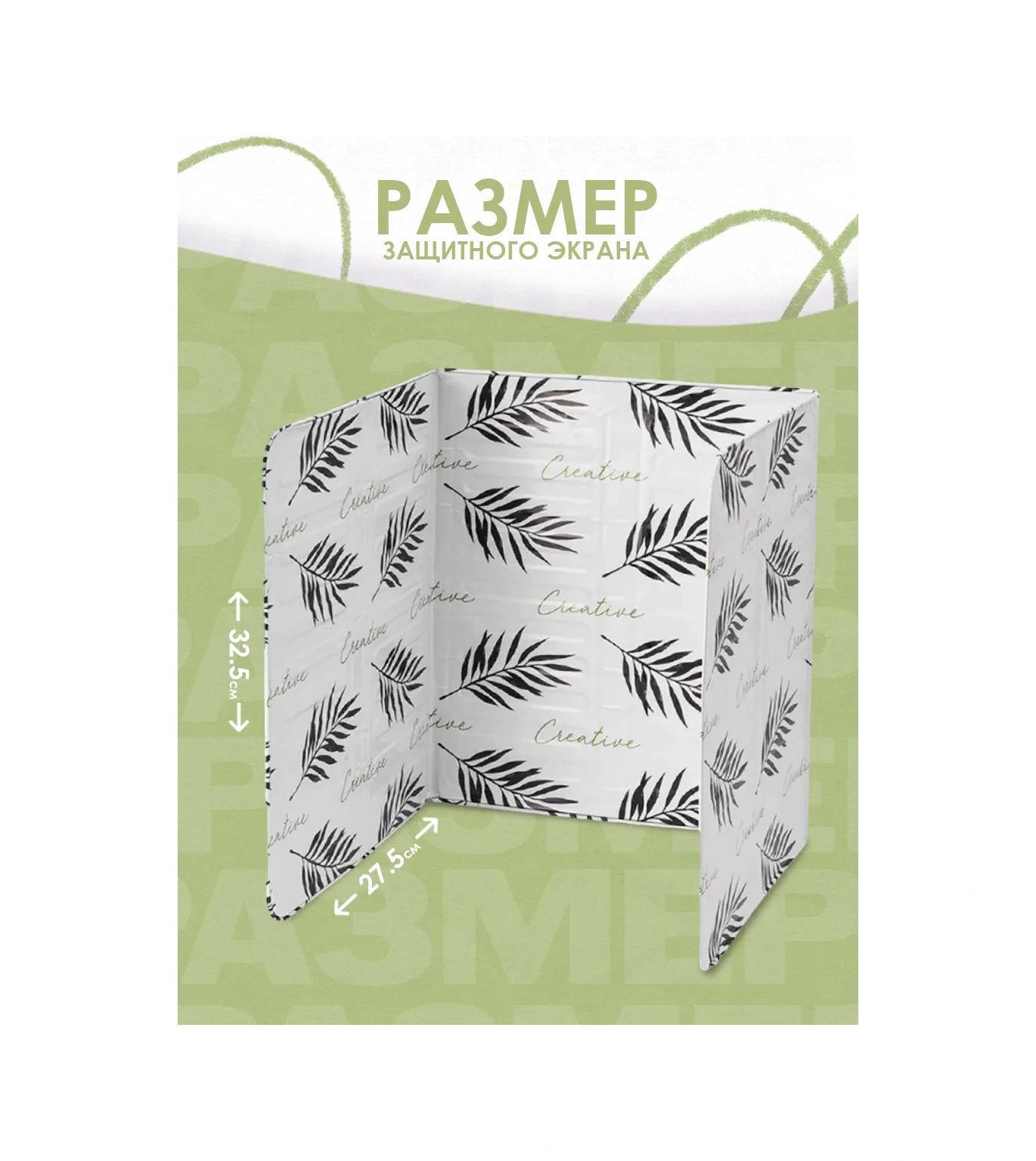 Masak Mutfak İçin Ocaktan Koruma Paneli, 2 Adet 186644630 Beyaz