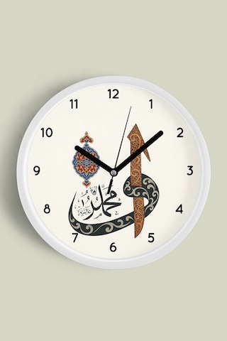 Hat Sanatı Allah Ve Muhammed Yazılı İslami Modern Duvar Saati - 42cm - Önü Camlı Beyaz Kasa Beyaz