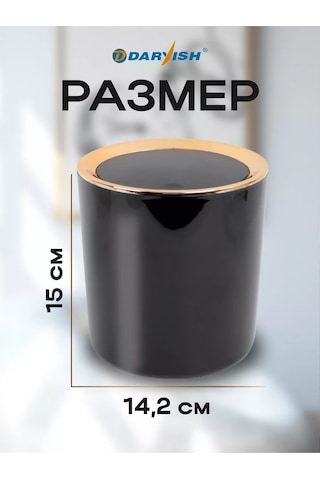 Darvish Tm Masaüstü Çöp Kutusunun Konteyneri 203147306 Siyah