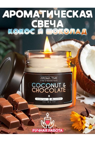 Aroma:tıme Ahşap Fitilli Ev Kokulu Mumlar 223098595 Beyaz