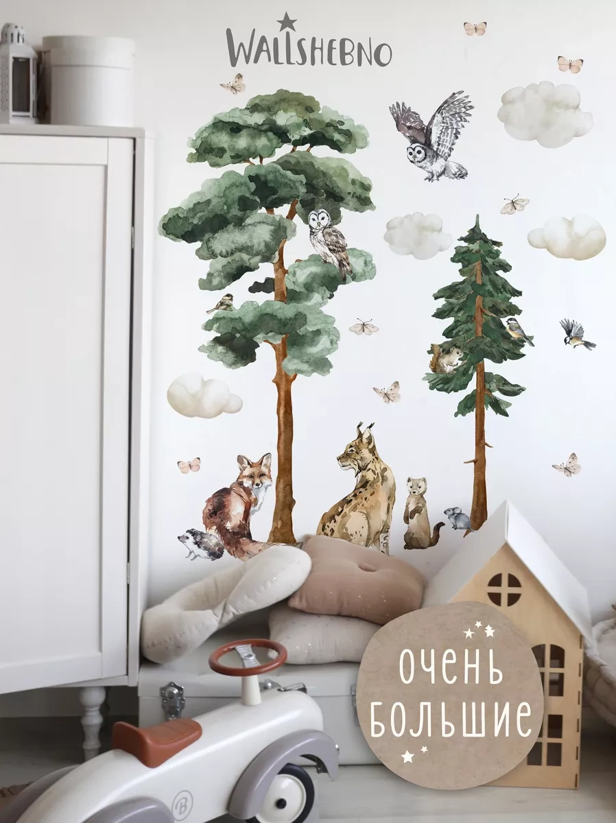 Wallshebno Çocuklar İçin Duvar Etiketleri İç Dekorasyon Odun 211587506 Yeşil