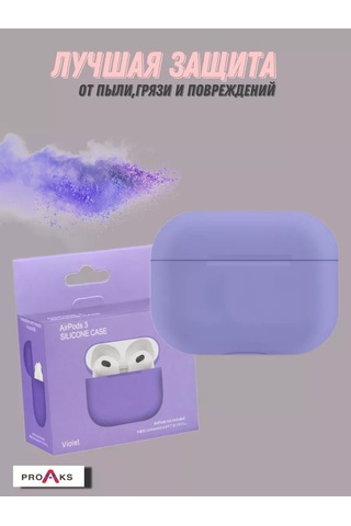 Proaks Airpods Uyumlu 3 İçin Silikon Kılıf 225801640 Violet