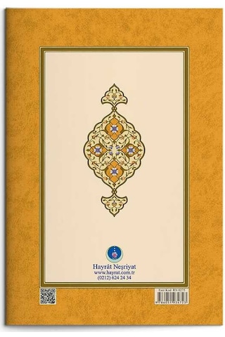 Mucizat-ı Ahmediyye Risalesi (Gölgeli - Yazı Eseri)