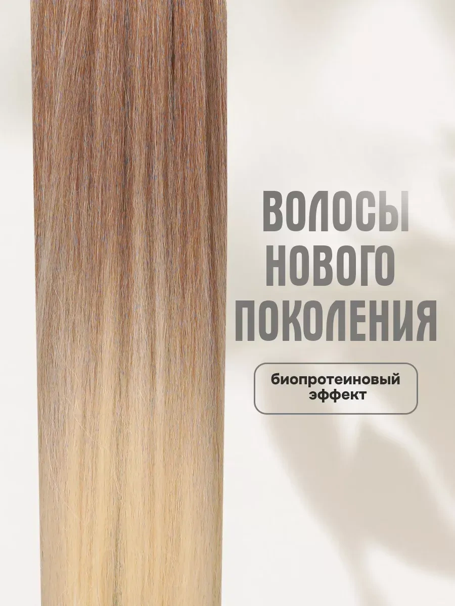 Conflate Saç İçin Lastikli Takma At Kuyruğu 240881743 Sarışın