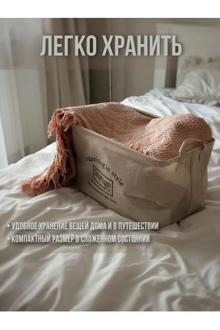 Suofeng Ev Düzenleme Sepeti Kumaşlı Multifonksiyonel 38x26x23 Cm Açık Açılı Oyuncak-kitap Depolama Kutusu Haki