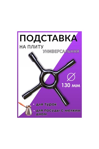 Holdgrade Gaz Sobası İçin Oltalama Ve Izgara Tabanı Dişi 217388795