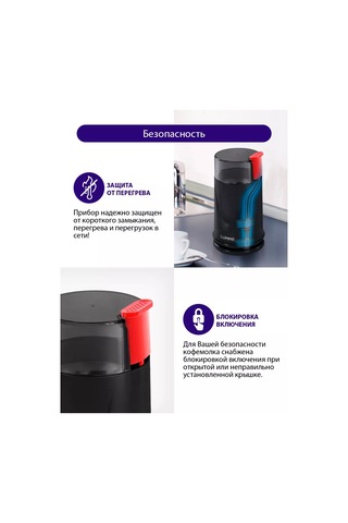 Lumme Elektrikli Kahve Değirmeni 250w 127578310 Kahverengi