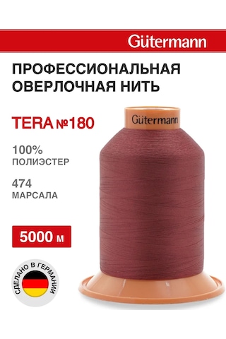 Gutermann Overlok İpliği 180, Gutermann 704172 226436439