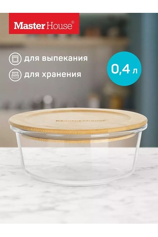 Master House 400 Ml Kapaklı Cam Asitlik Kabı 232621296 Beyaz