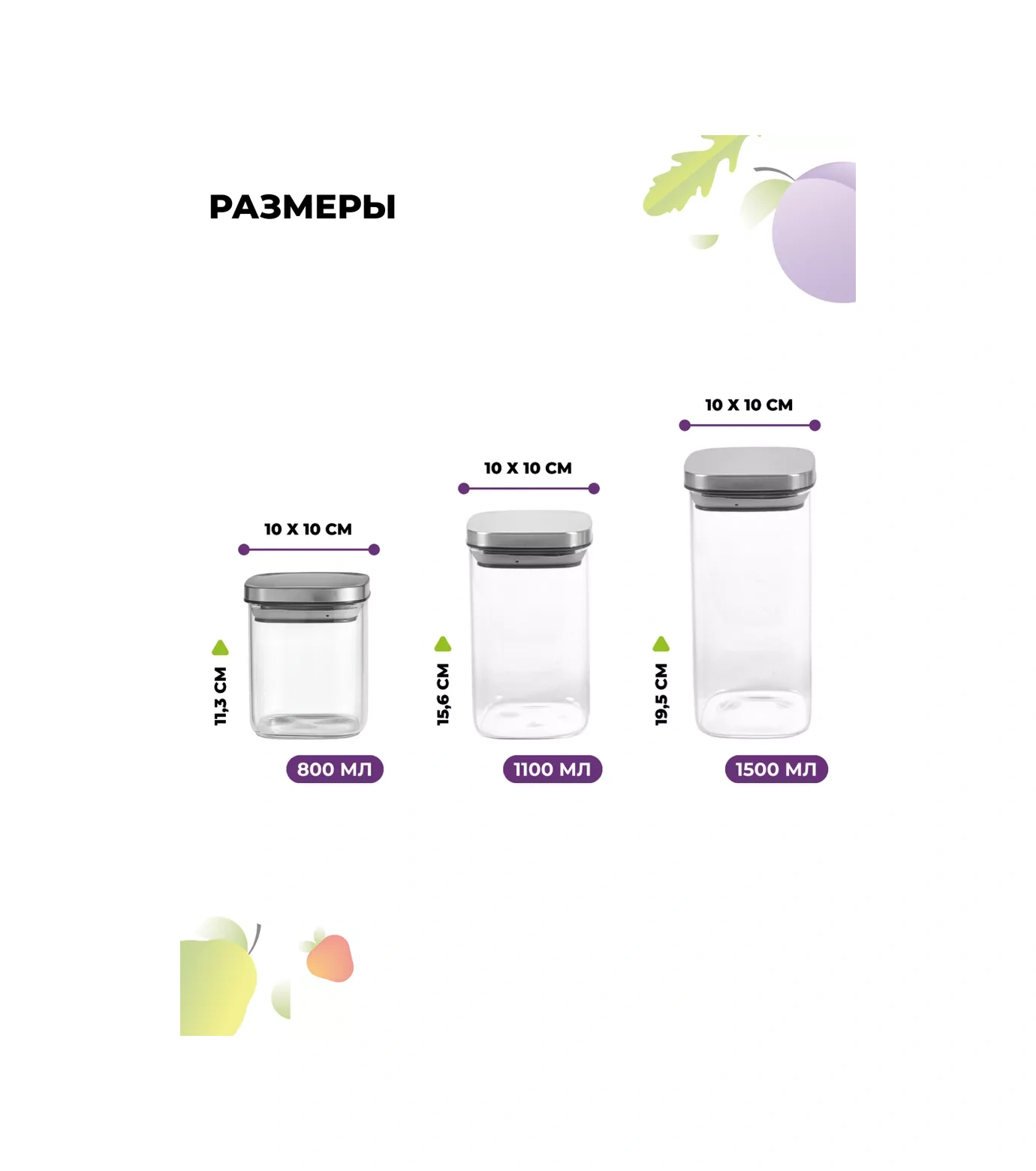 Eley Saklama İçin 3'lü Cam Kavanoz Seti 800, 1100, 1500 Ml 147657597