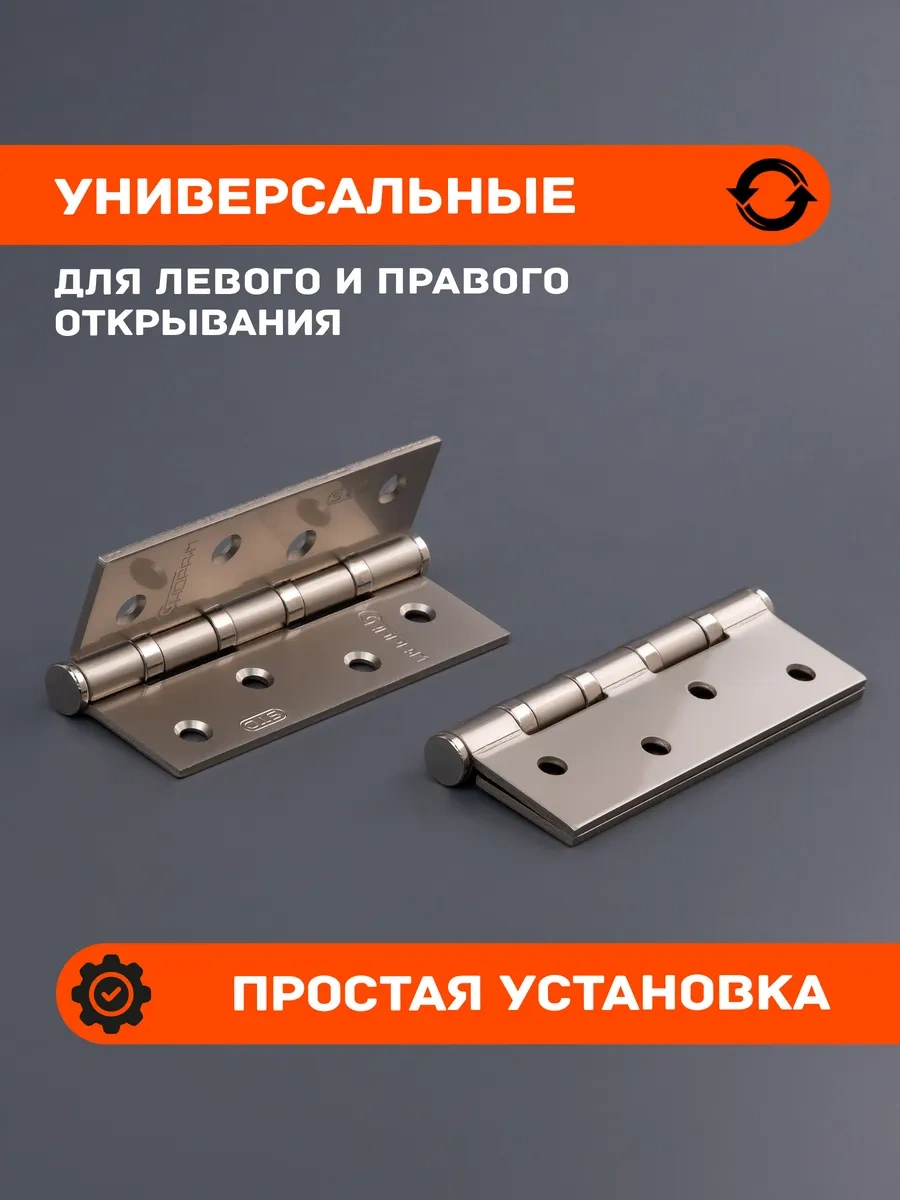 Nora-m Gömme Kapı Menteşeleri Eco 4-4vv 140705824