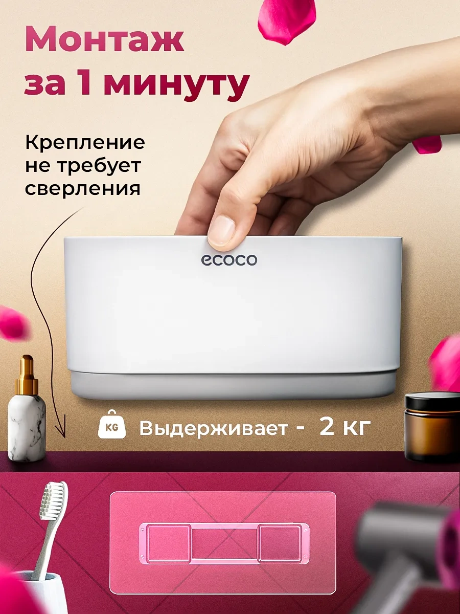 Ecoco Duvar Tipi Delme Gerektirmeyen Kuaför Makineleri Askılığı Ve Kaptı 344321785 Gri